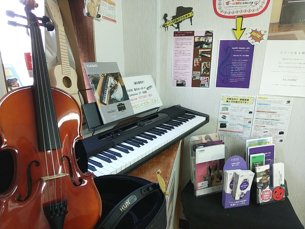 ヤマハ音楽教室 お花茶屋センター （エークラスミュージック株式会社）(東京都葛飾区/お花茶屋駅/事務・データ入力・受付)_3