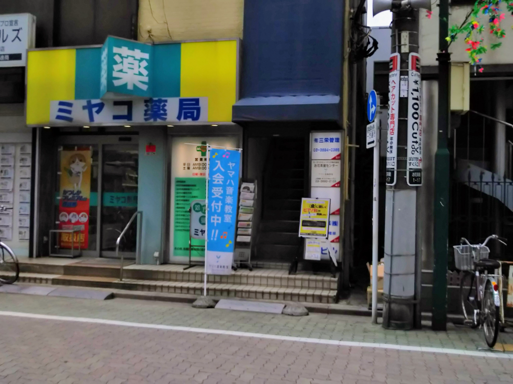 ヤマハ音楽教室 お花茶屋センター （エークラスミュージック株式会社）(東京都葛飾区/お花茶屋駅/事務・データ入力・受付)_2