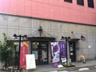 ヤマハ音楽教室 巣鴨センター（エークラスミュージック株式会社）(東京都豊島区/巣鴨駅/事務・データ入力・受付)_2